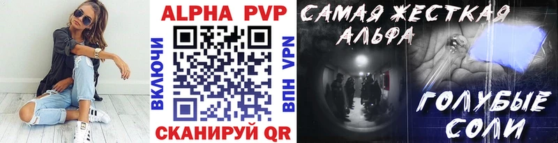 A PVP кристаллы  купить наркоту  Олонец 