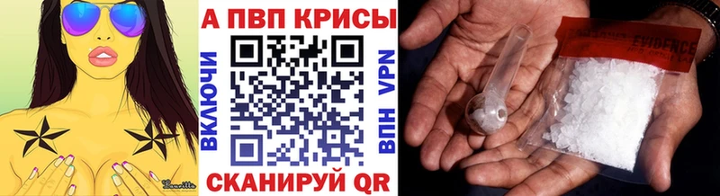 APVP Соль Олонец