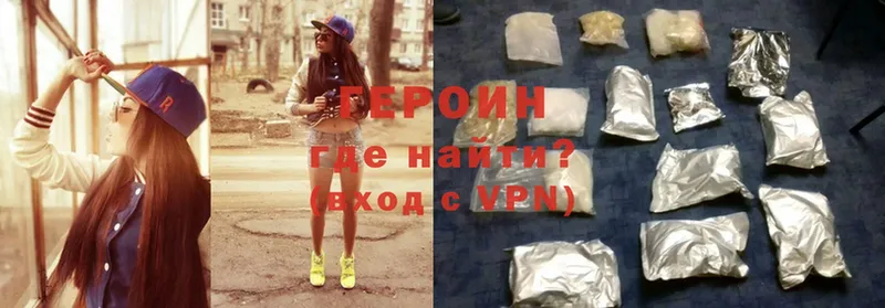 купить  сайты  Олонец  Героин Heroin 