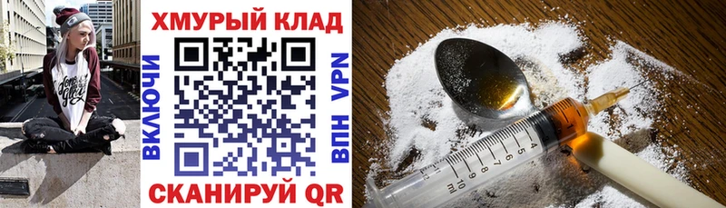 Героин гречка площадка клад Олонец ссылка на мегу