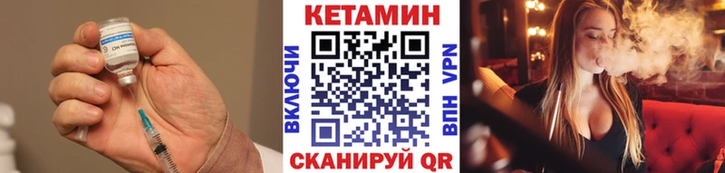 КЕТАМИН VHQ  Олонец 