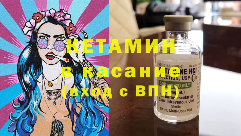 мега как зайти  Олонец  Кетамин ketamine 