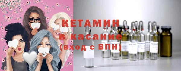 хмурый Лиски