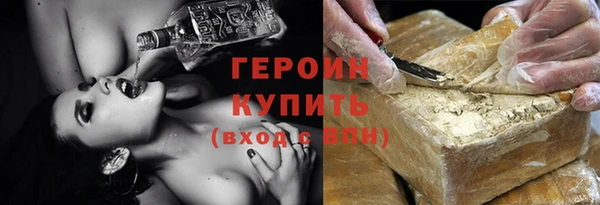 хмурый Лиски
