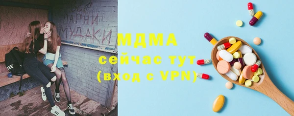дистиллят марихуана Липки