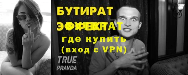 дистиллят марихуана Липки