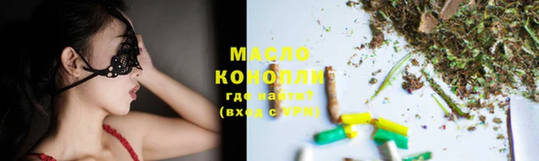 дистиллят марихуана Липки