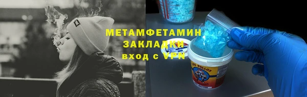 дистиллят марихуана Липки