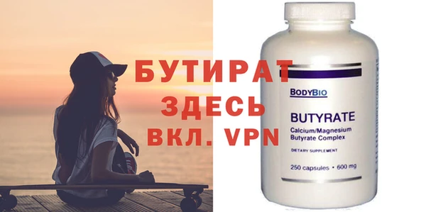 дистиллят марихуана Липки