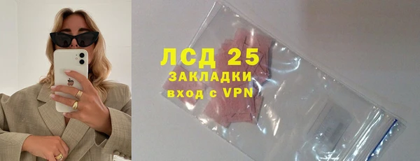 наркотики Лабытнанги