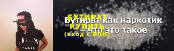 хмурый Лиски