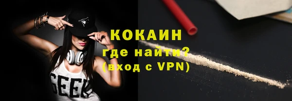 дистиллят марихуана Липки