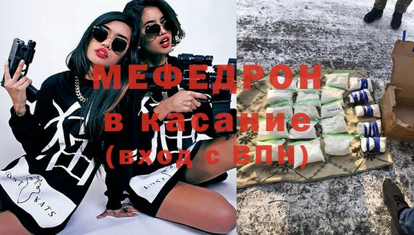 хмурый Лиски