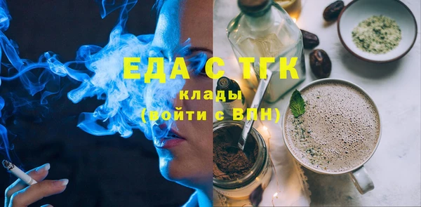 дистиллят марихуана Липки