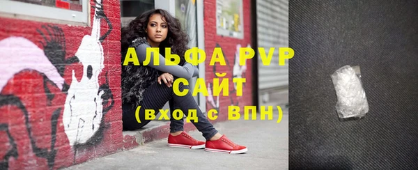 хмурый Лиски