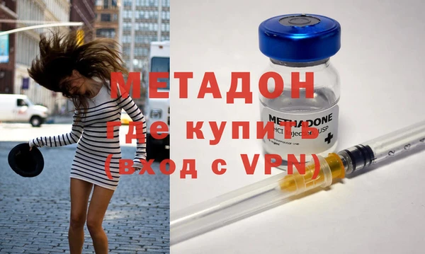 дистиллят марихуана Липки