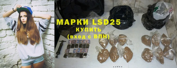 дистиллят марихуана Липки