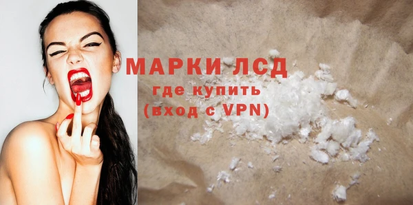 дистиллят марихуана Липки