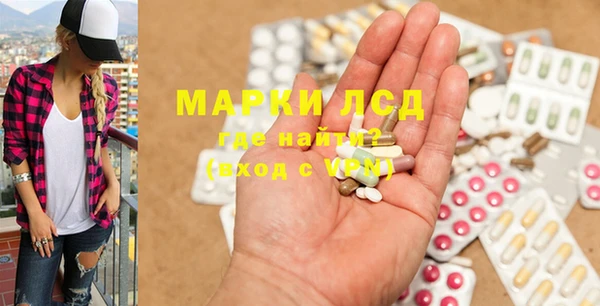 хмурый Лиски