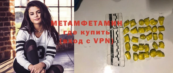 дистиллят марихуана Липки