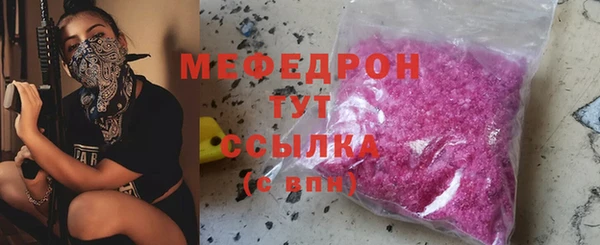 мефедрон мука Белокуриха