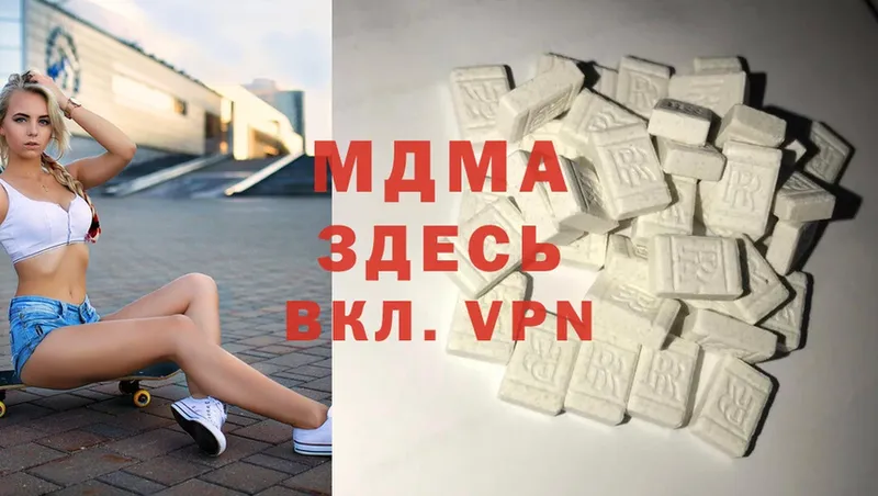 MDMA Molly  магазин продажи   Олонец 