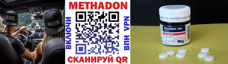Метадон VHQ  как найти наркотики  ссылка на мегу онион  Олонец 