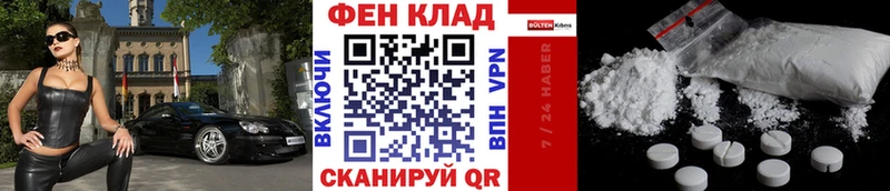 кракен вход Олонец Метамфетамин Methamphetamine